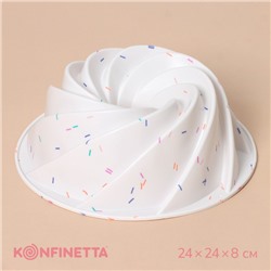 Форма для выпечки KONFINETTA «Немецкий кекс. Вихрь», силикон, d=24 см, белая