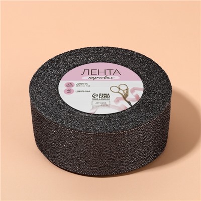 Лента парчовая, 40 мм, 23±1 м, чёрная №029