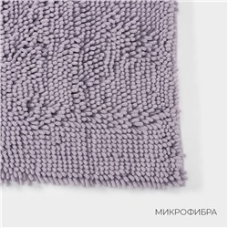 Коврик для дома LaDо́m, букли, ворс 2.5 см, плотность 1400 г, 50×80 см, сиреневый