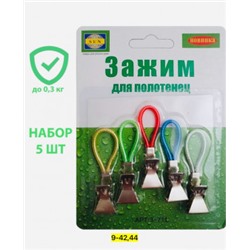 Артикул #23006363