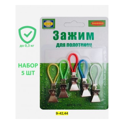 Артикул #23006363