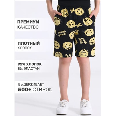 Апрель Шорты 1ПШК4706804н