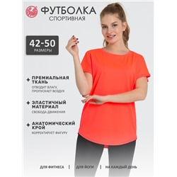 Апрель Футболка 1ЖДЗК4274053
