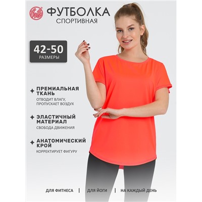 Апрель Футболка 1ЖДЗК4274053