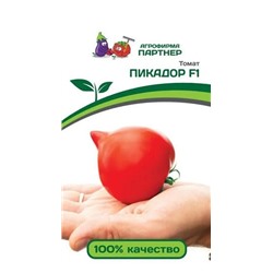 3222P Томат ПИКАДОР F1 0,05 г