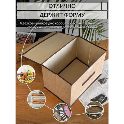 Органайзер для хранения #23344183
