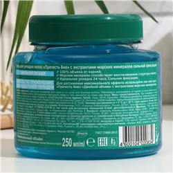 Гель для укладки Прелесть Bio «Двойной объём», сильная фиксация, 250 мл