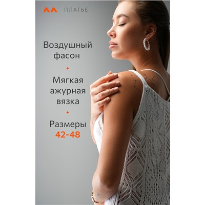 Женское пляжное платье Happyfox