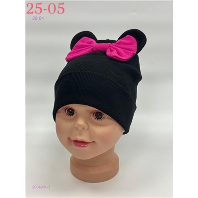 шапка 2054031-1