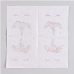 Салфетки бумажные «Твой единорожка», 25×25, набор 20 шт.
