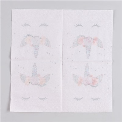 Салфетки бумажные «Твой единорожка», 25×25, набор 20 шт.