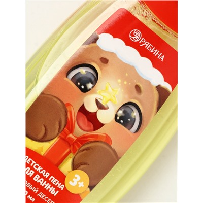 Подарочный набор новогодний «Подарок для тебя», пена для ванны 250 мл, расчёска