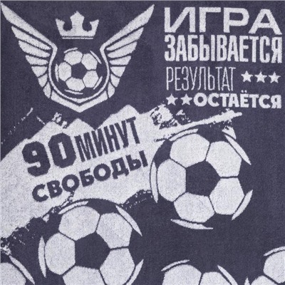 Полотенце махровое «Этель. Футбол», 70×130 см, хлопок 100%, белое/серое