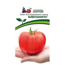 3171P Томат БАБУШКИНО 10 шт