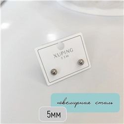 Серьги Xuping