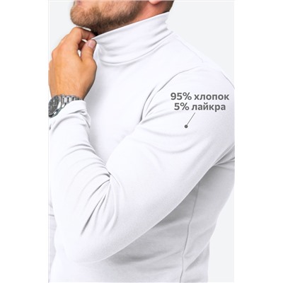 Мужская водолазка из рибаны Happyfox