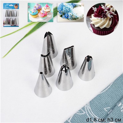 Кондитерские насадки малые 6 штук /основание 18мм / 651-353 /уп 288/