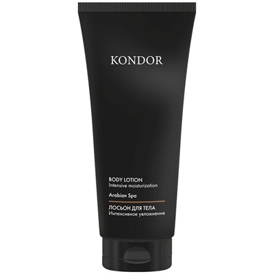 KONDOR Arabian Spa Сандал Лосьон для тела 200 мл 31165 31165