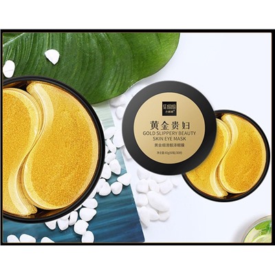 Гидрогелевые патчи с биозолотом SENANA Gold Slippery Beauty Skin Eye Mask, 60 шт.