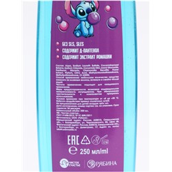 Подарочный набор: гель для душа 250 мл, шампунь 250 мл, Стич