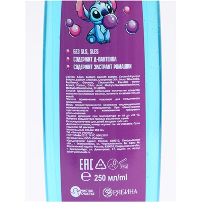 Подарочный набор: гель для душа 250 мл, шампунь 250 мл, Стич