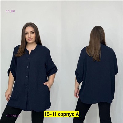 Кофта 1975706-4