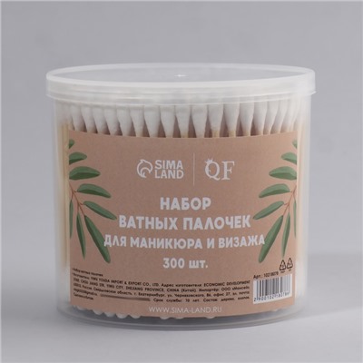 Ватные палочки на деревянной основе, биоразлагаемые, 7 см, 300 шт., в пластиковом органайзере