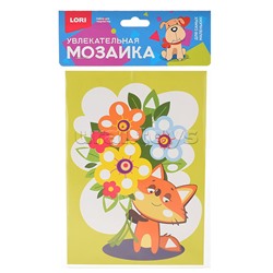Увлекательная мозаика (набор малый) "Лисёнок"