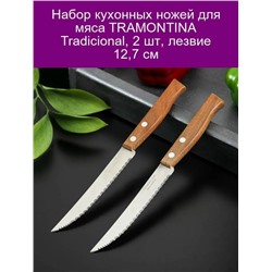 Нож #23322794