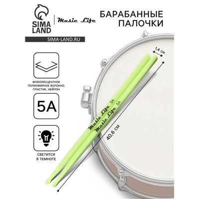 Барабанные палочки Music Life 5 А зеленые, светящиеся
