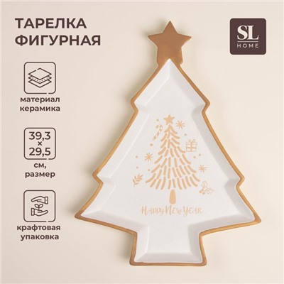 Тарелка SL Home «С Новым Годом», 39.3×29.5 см, керамика, белая