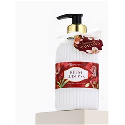 Крем для рук «Дорогому учителю», 300 мл, аромат кремовая нежность