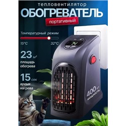 Обогреватель #23096628