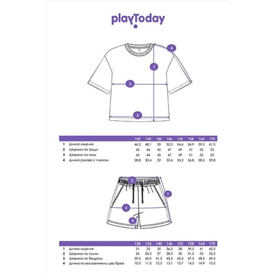 Комплект (Футболка+Шорты) PLAYTODAY, 1121604