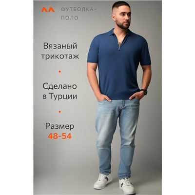 Мужская футболка-поло из вязаного трикотажа Happyfox
