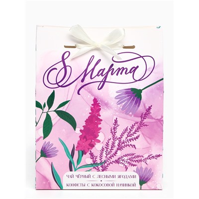Подарочный набор «8 марта»: чай чёрный с лесными ягодами 50 г., шоколадные конфеты 100 г.