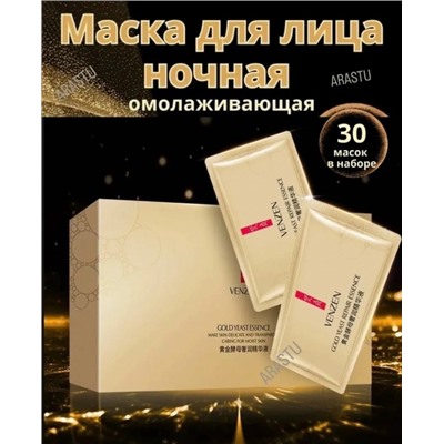 Маска #22798470