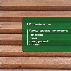 Антисептик невымываемый для ответственных конструкций, Prosept Eco Ultra, готовый раствор, 5 л