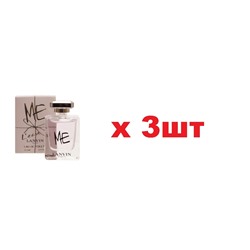Туалетная вода Lanvin Me L^Eau 4,5мл жен edt тестер 3шт