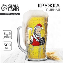 Кружка новогодняя пивная «100% Мужик!», 500 мл, 18+