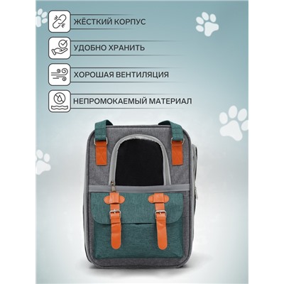 Рюкзак - переноска для животных, 30×21×41 см, зелёный