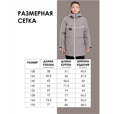 BATIK Парка 807-24о-1