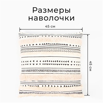 Наволочка декоративная Этель бохо Line 45×45 см, хлопок