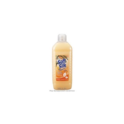 Soft Silk Опол для тканей Кашемир и Рисовое молочко 2л Оранжевый