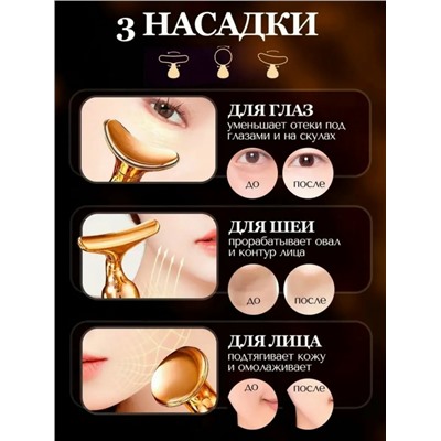 Артикул #23112761