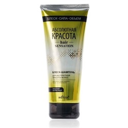 Hair Sensation Абсолютная Красота Шампунь-блеск для красоты волос 200мл
