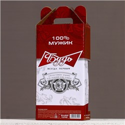 Подарочный набор «Будь лучшим!»: гель для душа пиво 250 мл и мочалка для тела, Чистое счастье
