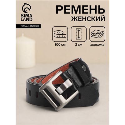 Ремень женский с винтом, 100×3 см, пряжка металл, серебристая, чёрный