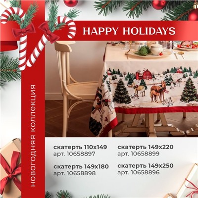 Варежка-прихватка Этель Нorse family, 20×28 см, саржа, 100% хлопок, ватин 250 г/м²