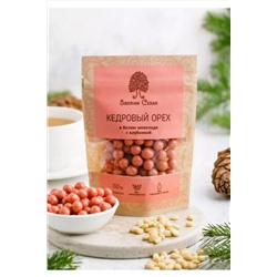 Ядро кедрового ореха в белом шоколаде с клубникой крафт 60г ЭКОПРОДУКТЫ, 1183515